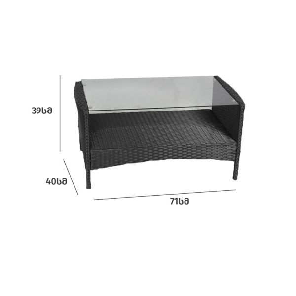 მოწნული ავეჯის ნაკრები ბალიშებით COSY - შავი AJ-SFS071