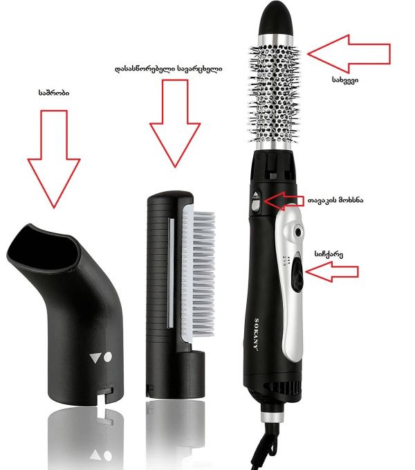 თმის საშრობი სტაილერი Sokany CT-512 (3 in 1)