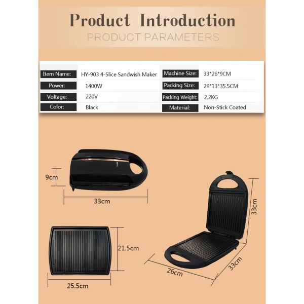 სენდვიჩის აპარატი SOKANY HY-903