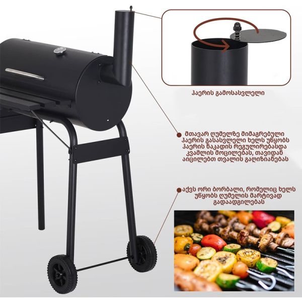 ნახშირის გრილი AJBB01