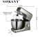 მიქსერი (ჯამით) SOKANY SK-1511 (8L)
