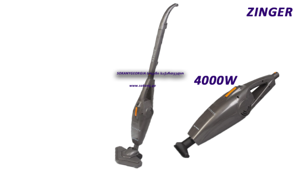 მტვერსასრუტი ZINGER ZE-5055 (4000W)