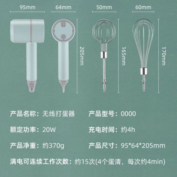 (ჩოფერი+ცივი ყავის მიქსერი) Wireless cooking machine