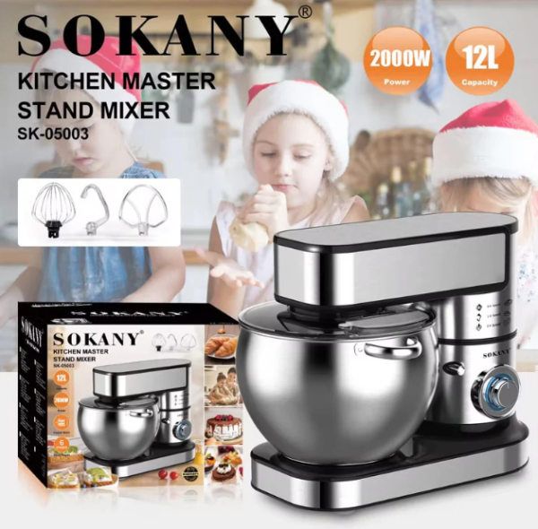 მიქსერი (ჯამით) SOKANY SK-05003